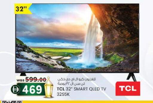 available at صفا اكسبريس سوبرماركت in الإمارات العربية المتحدة , الامارات - أبو ظبي