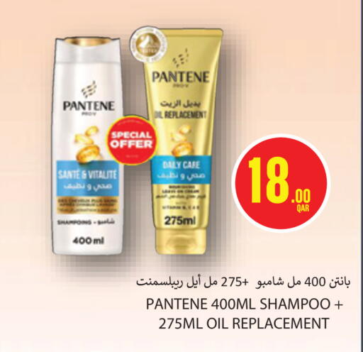 available at Monoprix in Qatar - Doha