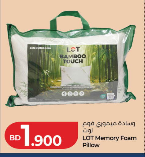 available at لولو هايبر ماركت in البحرين