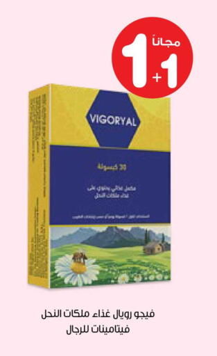 available at Innova Health Care in KSA, Saudi Arabia, Saudi - Bishah