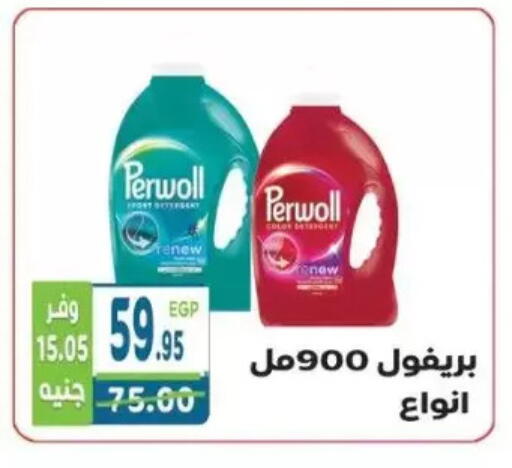 available at هايبر ماركت دريم in Egypt - القاهرة
