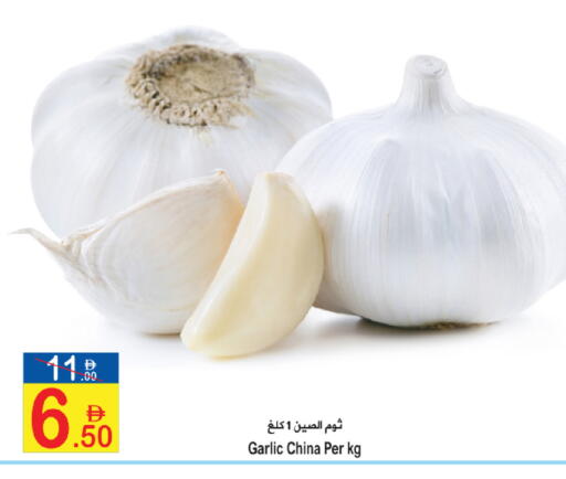 Garlic from China available at Sun and Sand Hypermarket in UAE - Fujairah