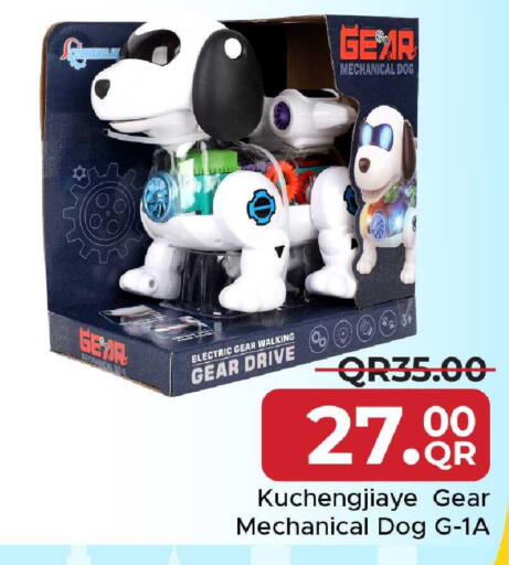 available at مركز التموين العائلي in قطر - الضعاين