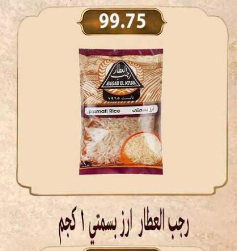 available at هايبر سامي سلامة وأولاده in Egypt - القاهرة