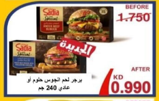 available at Riqqa Co-operative Society in Kuwait - Kuwait City