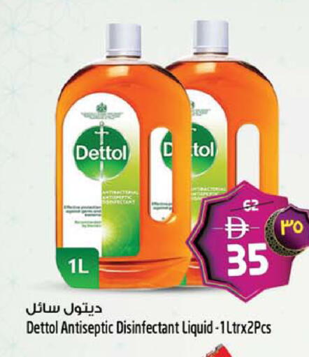 available at سفاري هايبرماركت in الإمارات العربية المتحدة , الامارات - دبي