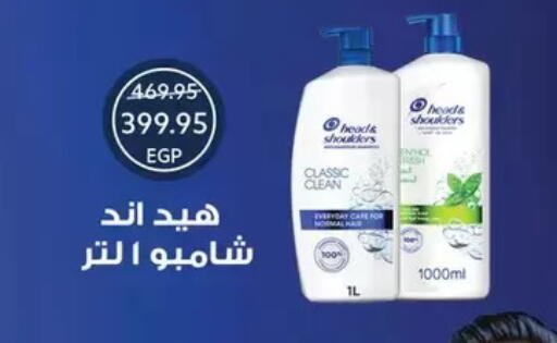 available at Oscar Grand Stores  in Egypt - Cairo