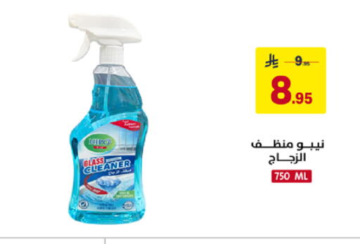 available at على كيفك in مملكة العربية السعودية, السعودية, سعودية - سكاكا