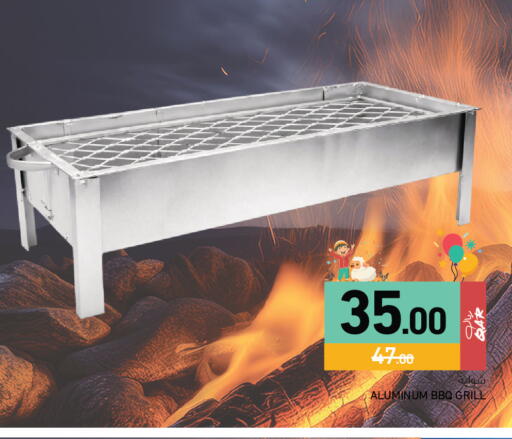 available at أسواق رامز in قطر - الخور