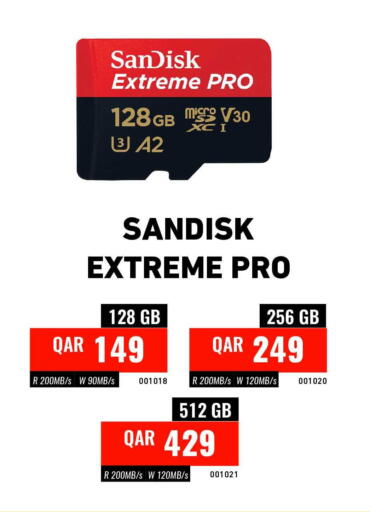 available at ديجيتال زون للتجارة in قطر - الشحانية