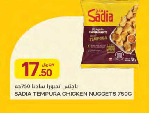 available at Al Meera in Qatar - Al Rayyan
