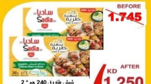 available at Riqqa Co-operative Society in Kuwait - Kuwait City