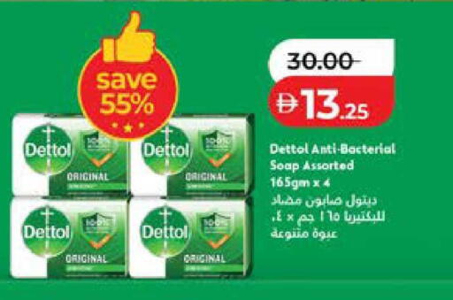 available at لولو هايبرماركت in الإمارات العربية المتحدة , الامارات - أبو ظبي