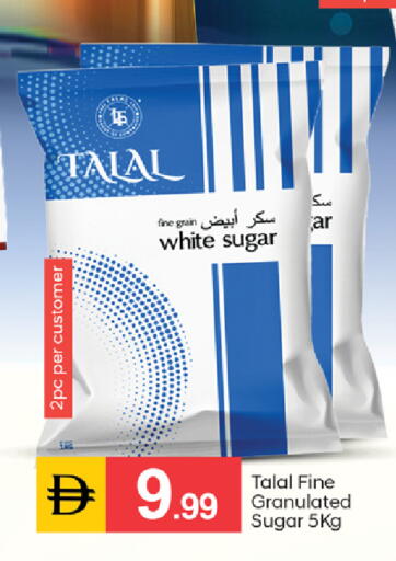 available at TALAL MARKET in UAE - Dubai