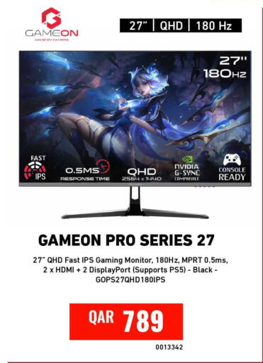available at Digital Zone Trading in Qatar - Umm Salal