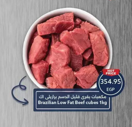 available at Oscar Grand Stores  in Egypt - Cairo
