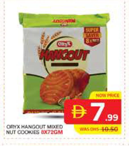 available at Seven Emirates Supermarket in UAE - Abu Dhabi