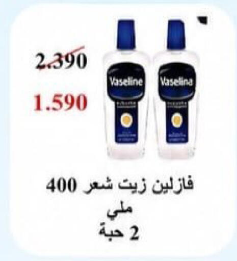 available at Kaifan Cooperative Society in Kuwait - Kuwait City