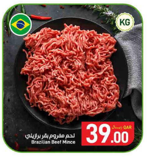 available at SPAR in Qatar - Doha