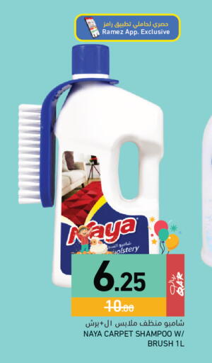 available at Aswaq Ramez in Qatar - Al Khor