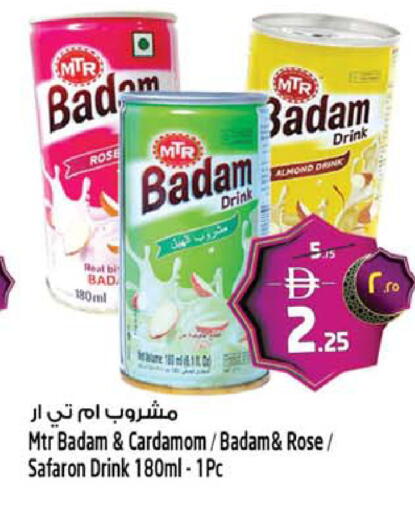 Cardamom available at SAFARI HYPERMARKET  in UAE - Ras al Khaimah