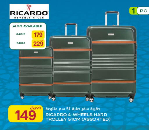 available at Al Meera in Qatar - Al Khor