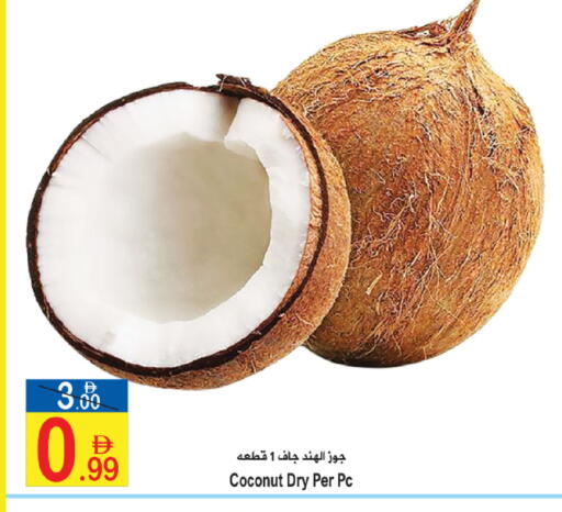 Coconut available at Sun and Sand Hypermarket in UAE - Fujairah