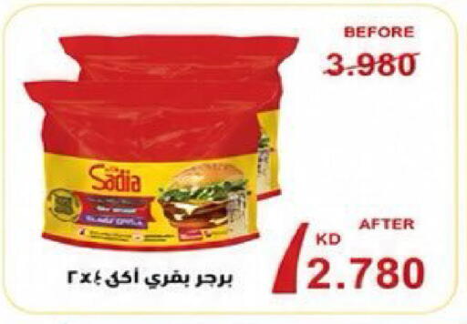 available at Kaifan Cooperative Society in Kuwait - Kuwait City