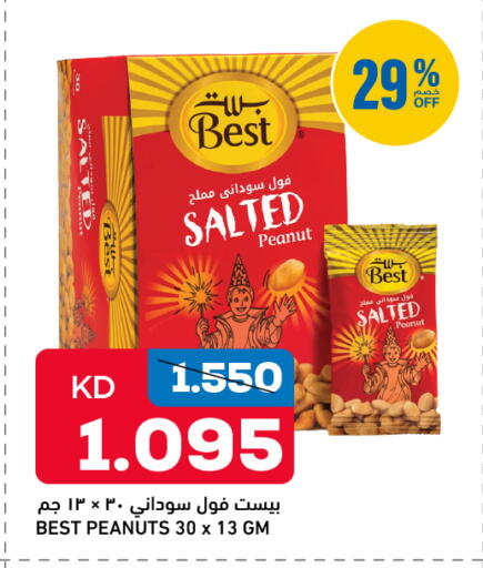 available at Oncost in Kuwait - Kuwait City
