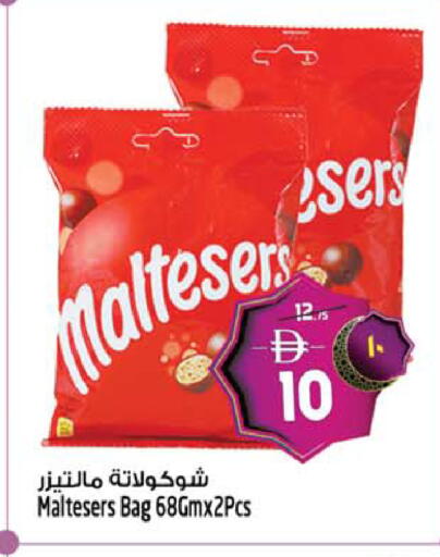 available at SAFARI HYPERMARKET  in UAE - Ras al Khaimah