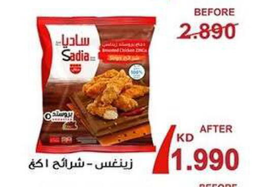 available at Zahra Cooperative Society in Kuwait - Kuwait City