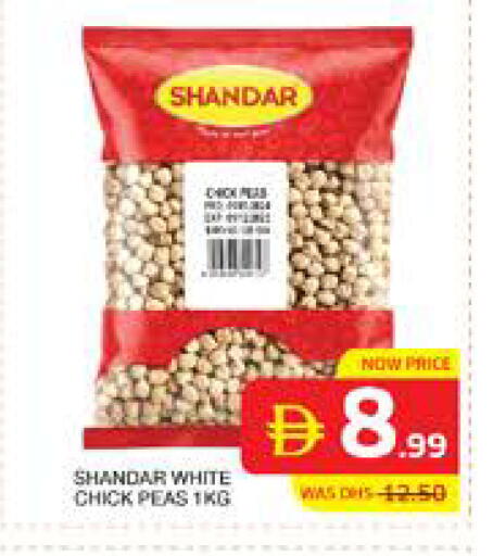 Peas available at Seven Emirates Supermarket in UAE - Abu Dhabi