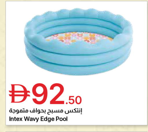 available at Emirates Co-Operative Society in UAE - Dubai