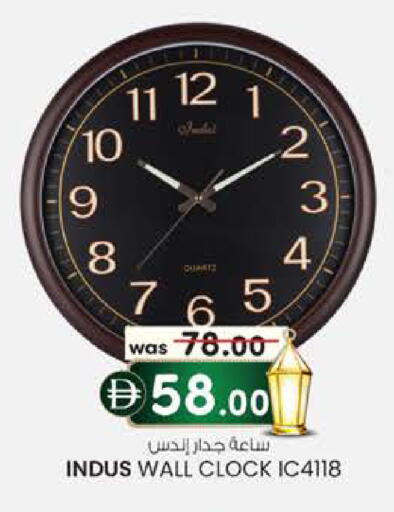 available at صفا اكسبريس سوبرماركت in الإمارات العربية المتحدة , الامارات - ٱلْعَيْن‎