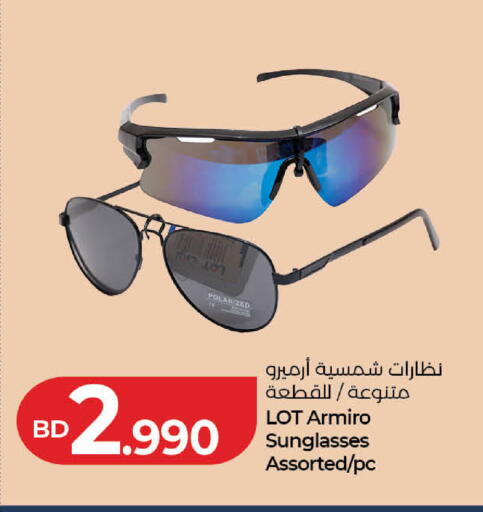 available at لولو هايبر ماركت in البحرين