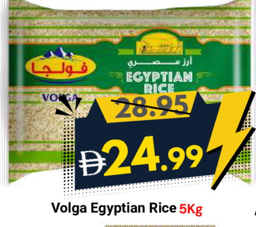 available at ديزرت فريش ماركت in الإمارات العربية المتحدة , الامارات - أبو ظبي