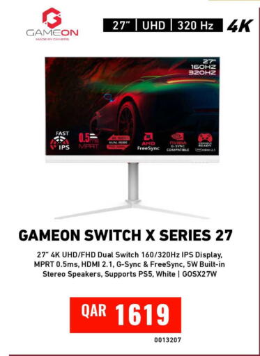available at Digital Zone Trading in Qatar - Al Wakra