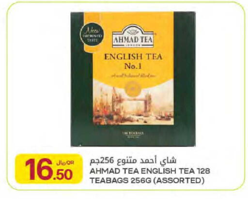 available at Al Meera in Qatar - Al Rayyan