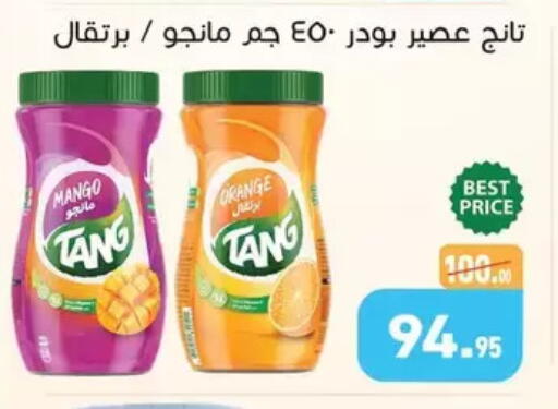 Orange Mango available at Othaim Market   in Egypt - Cairo