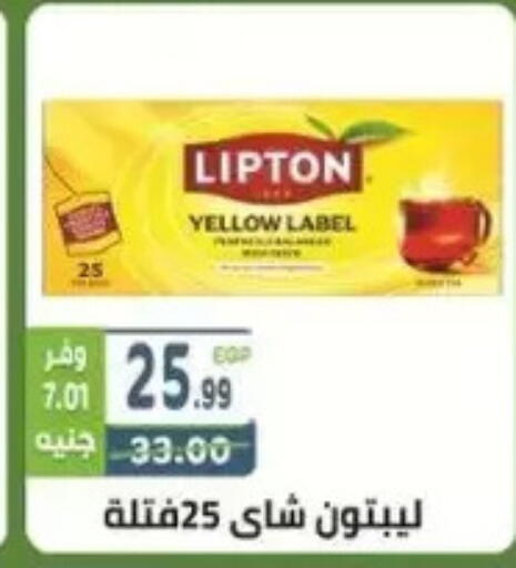 available at هايبر ماركت دريم in Egypt - القاهرة