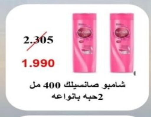 available at Riqqa Co-operative Society in Kuwait - Kuwait City
