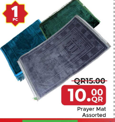 available at مركز التموين العائلي in قطر - أم صلال