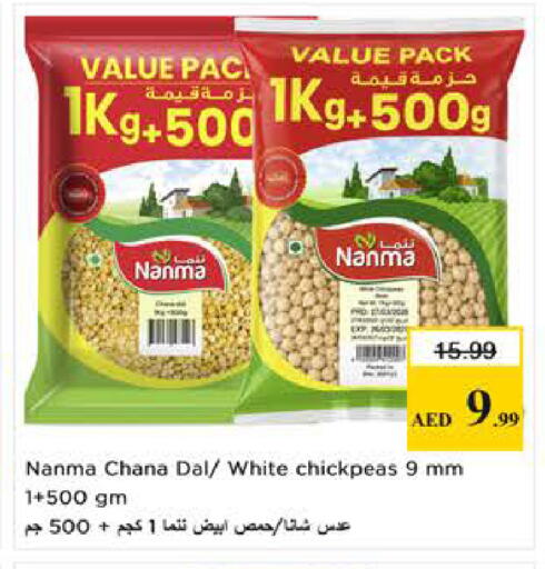 available at Last Chance  in UAE - Fujairah