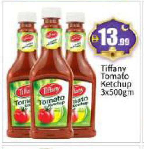 Tomato available at بيج مارت in الإمارات العربية المتحدة , الامارات - أبو ظبي