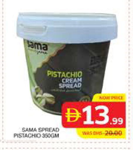 available at Seven Emirates Supermarket in UAE - Abu Dhabi