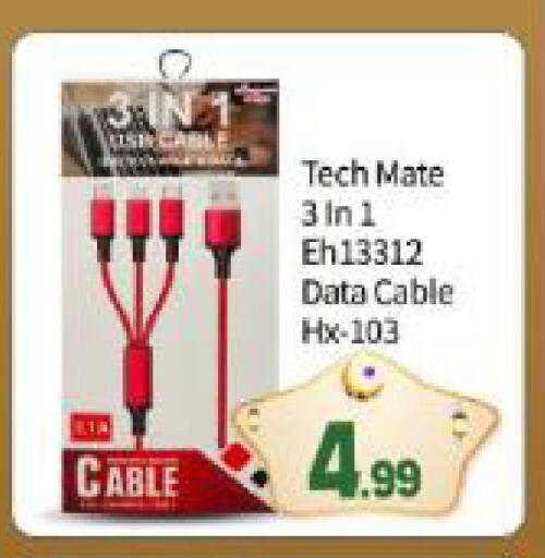 available at BIGmart in UAE - Abu Dhabi