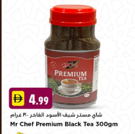 available at نيومارت هايبرماركت in الإمارات العربية المتحدة , الامارات - دبي