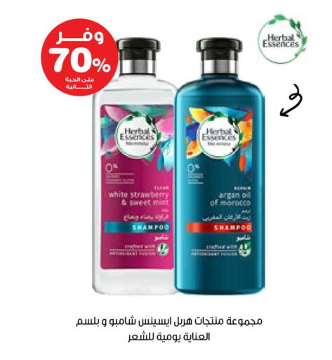 available at صيدليات انوفا in مملكة العربية السعودية, السعودية, سعودية - بيشة