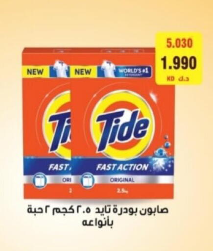available at Riqqa Co-operative Society in Kuwait - Kuwait City