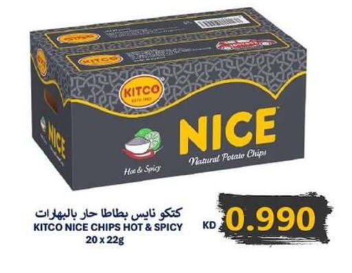 Potato available at Zahra Cooperative Society in Kuwait - Kuwait City
